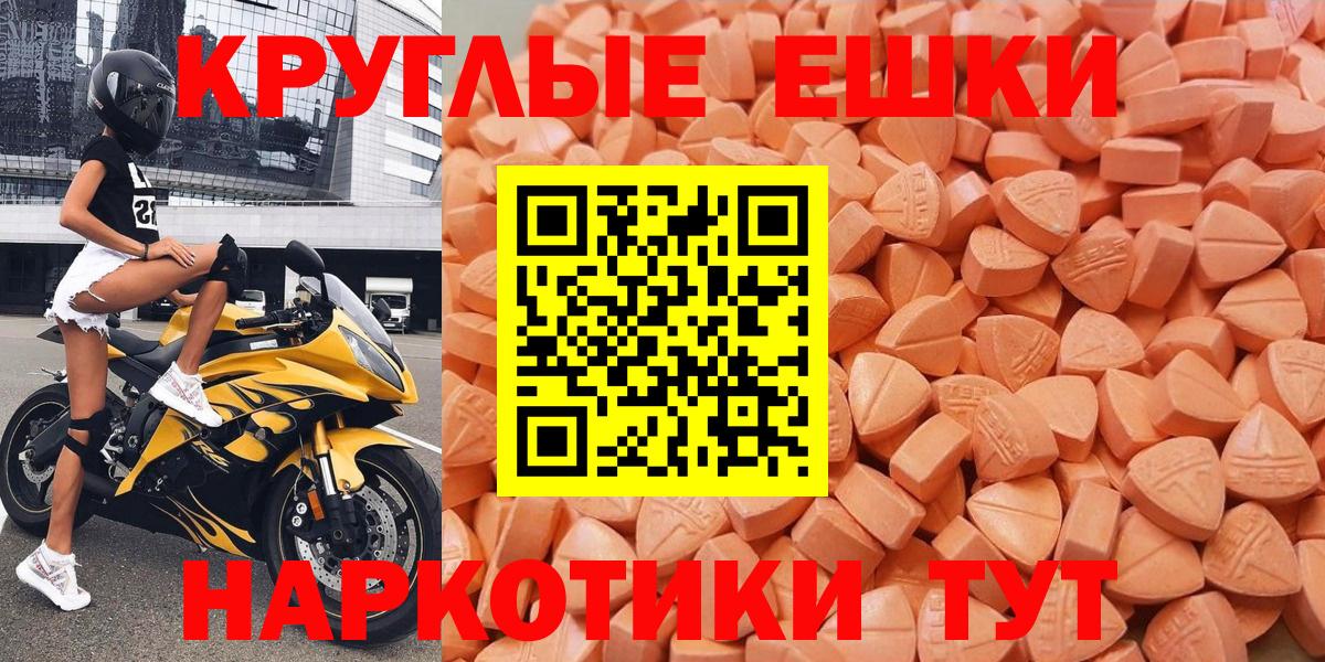 ЭКСТАЗИ louis Vuitton Озёрск