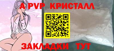 прущий лед Пыть-Ях