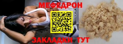 прущий лед Пыть-Ях