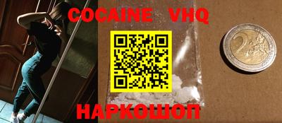 альфа пвп VHQ Пушкино