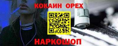 прущий лед Пыть-Ях