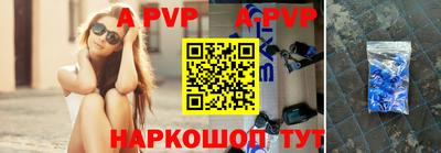 альфа пвп VHQ Пушкино