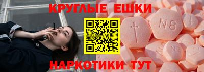 ГАЛЛЮЦИНОГЕННЫЕ ГРИБЫ Пугачёв