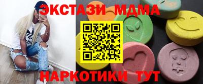 прущий лед Пыть-Ях