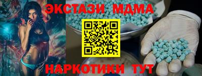 ГАЛЛЮЦИНОГЕННЫЕ ГРИБЫ Пугачёв