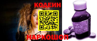 ГАЛЛЮЦИНОГЕННЫЕ ГРИБЫ Пугачёв
