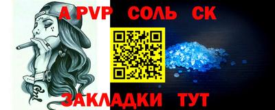 альфа пвп VHQ Пушкино