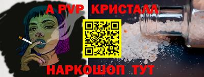 прущий лед Пыть-Ях