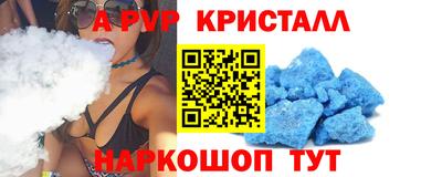 прущий лед Пыть-Ях