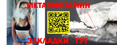 прущий лед Пыть-Ях