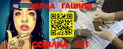 альфа пвп VHQ Пушкино