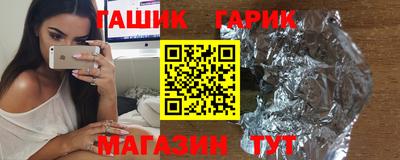 альфа пвп VHQ Пушкино