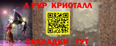 альфа пвп VHQ Пушкино