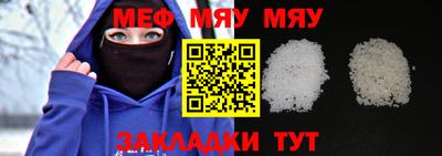 альфа пвп VHQ Пушкино