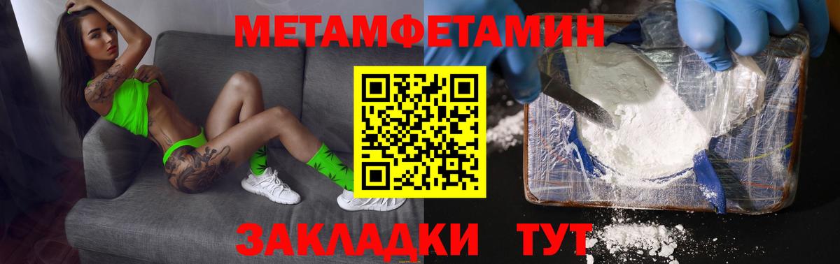Первитин витя  Вход с VPN  Озёрск 