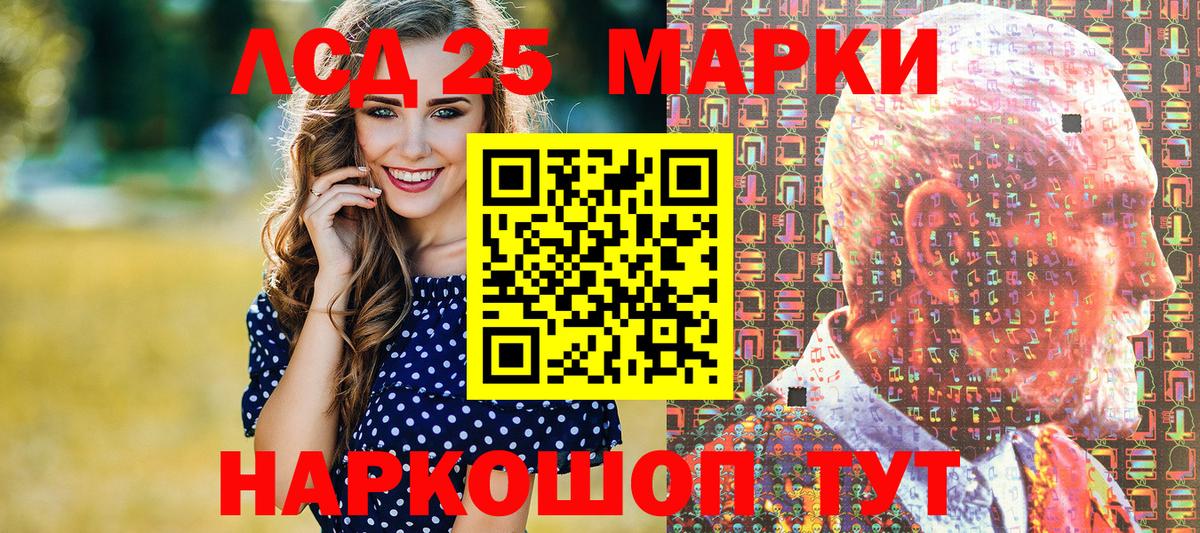 Марки N-bome 1500мкг  Вход с VPN  Наркотические марки  Озёрск 