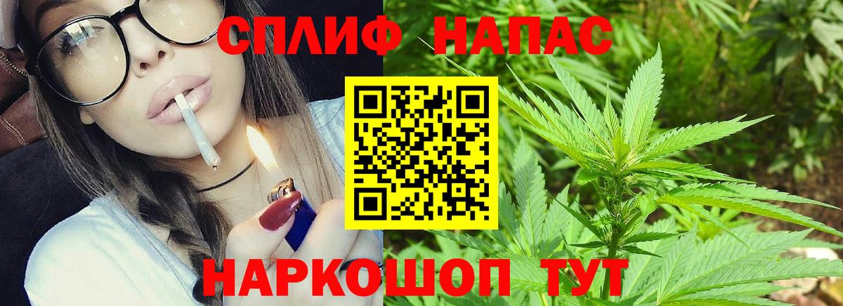 Шишки марихуана VHQ  Вход с VPN  Озёрск  Каннабис SATIVA & INDICA 