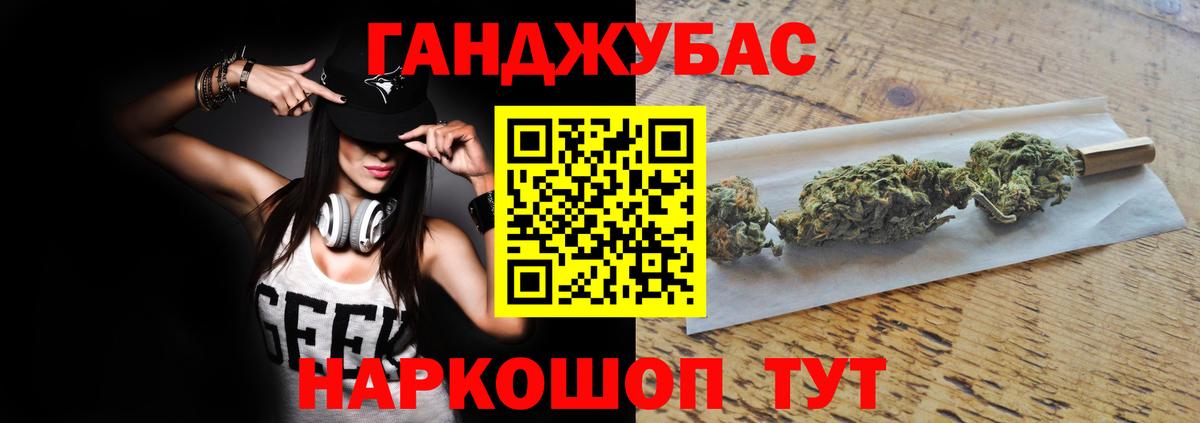 Каннабис  Alpha PVP СК   Озёрск  Вход с VPN  Мефедрон   Гашиш  ГАШИШ  Кокаин  МДМА 